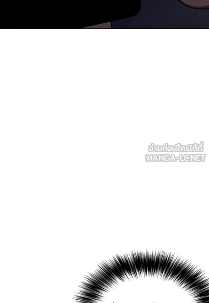 หมาหัวเน่า ตอนที่ 127 รูปที่ 127