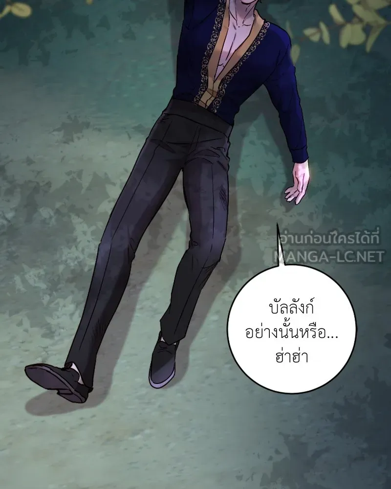 เจ้าหญิงคลั่งแห่งวังหลวง ตอนที่ 51 รูปที่ 42