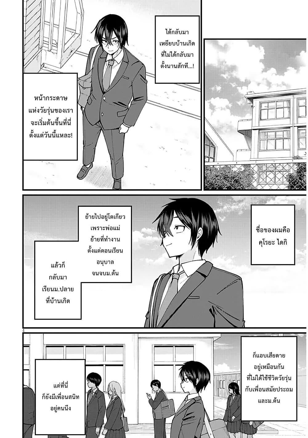 Manga-lc-com อ่านมังงะ อ่านการ์ตูน ออนไลน์ ฟรี Asobinin na Shoujo-tachi wa Kyou mo Houkago Yatteiru ตอนที่ 1 2 3 4 5 6 7 8 9 10 11 12 13 14 ฟรี ไม่มีโฆษณา Manga-lc - อ่าน มังงะ อ่าน การ์ตูน ออนไลน์ อ่านมังงะ ฟรี
