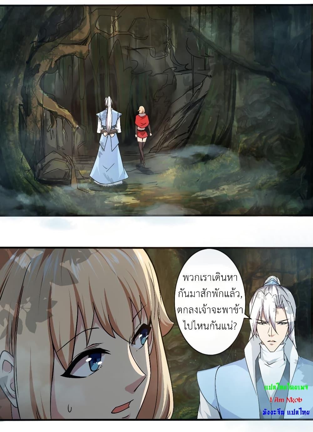 Manga-lc-com อ่านมังงะ อ่านการ์ตูน ออนไลน์ ฟรี Magic Fairy ปรัมปราแห่งเวทมนตร์ ตอนที่ 1 2 3 4 5 6 7 8 9 10 11 12 13 14 ฟรี ไม่มีโฆษณา Manga-lc - อ่าน มังงะ อ่าน การ์ตูน ออนไลน์ อ่านมังงะ ฟรี