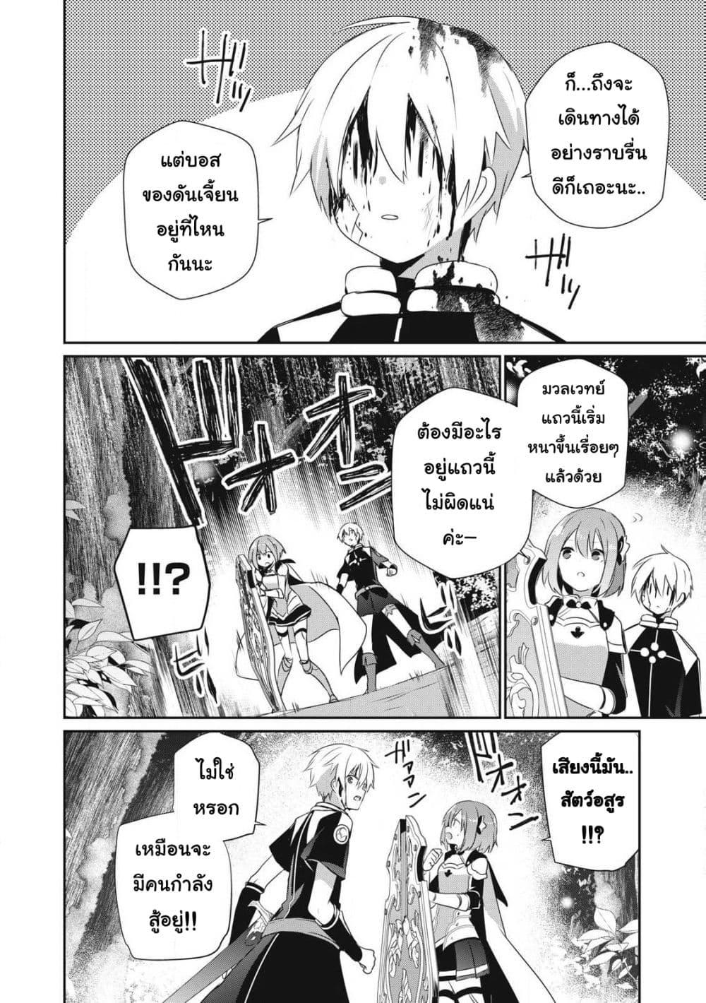 Manga-lc-com อ่านมังงะ อ่านการ์ตูน ออนไลน์ ฟรี Teihen Boukensha da kedo Mahou wo Kiwamete Miru Koto ni Shita ตอนที่ 1 2 3 4 5 6 7 8 9 10 11 12 13 14 ฟรี ไม่มีโฆษณา Manga-lc - อ่าน มังงะ อ่าน การ์ตูน ออนไลน์ อ่านมังงะ ฟรี