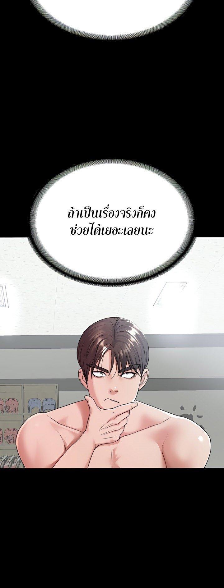 Doujin-Lc- อ่าน โดจิน มังฮวา เกาหลี ญี่ปุ่น จีน แปลไทย Amazing Reincarnation ตอนที่ 1 2 3 4 5 6 7 8 9 10 11 12 13 14 ฟรี ไม่มีโฆษณา อ่าน โดจิน Manhwa เกาหลี ญี่ปุ่น จีน เรามีครบ คัดมาให้เน้นๆ โดจิน 18+ รับประกันความฟินโดย  Doujin Lc