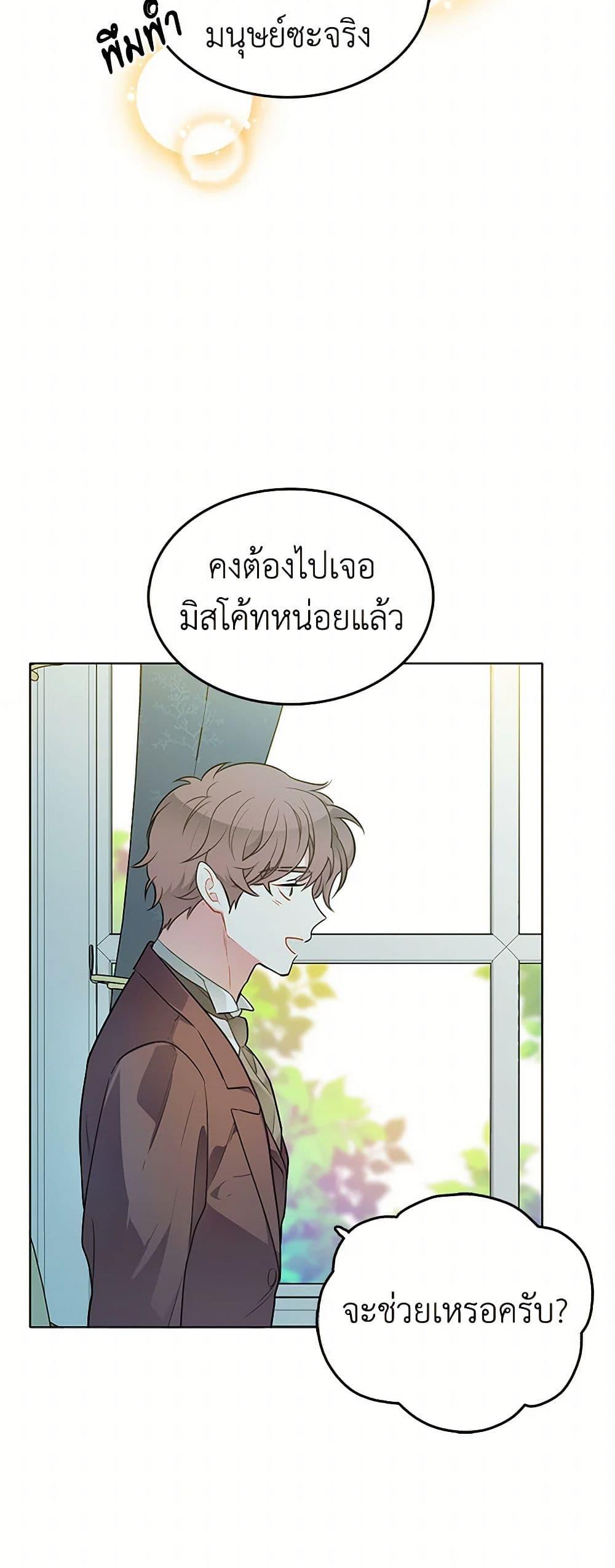Manga-lc-com อ่านมังงะ อ่านการ์ตูน ออนไลน์ ฟรี The Detective Of Muiella ตอนที่ 1 2 3 4 5 6 7 8 9 10 11 12 13 14 ฟรี ไม่มีโฆษณา Manga-lc - อ่าน มังงะ อ่าน การ์ตูน ออนไลน์ อ่านมังงะ ฟรี