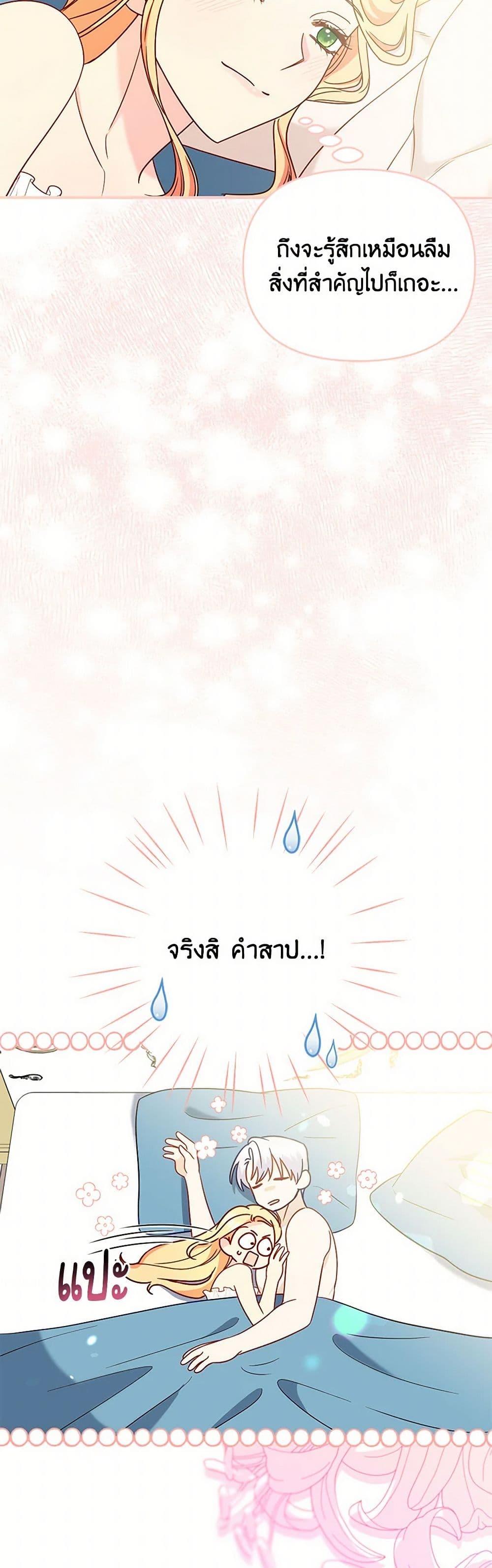 Manga-lc-com อ่านมังงะ อ่านการ์ตูน ออนไลน์ ฟรี I Stole the Child of My War-Mad Husband ตอนที่ 1 2 3 4 5 6 7 8 9 10 11 12 13 14 ฟรี ไม่มีโฆษณา Manga-lc - อ่าน มังงะ อ่าน การ์ตูน ออนไลน์ อ่านมังงะ ฟรี