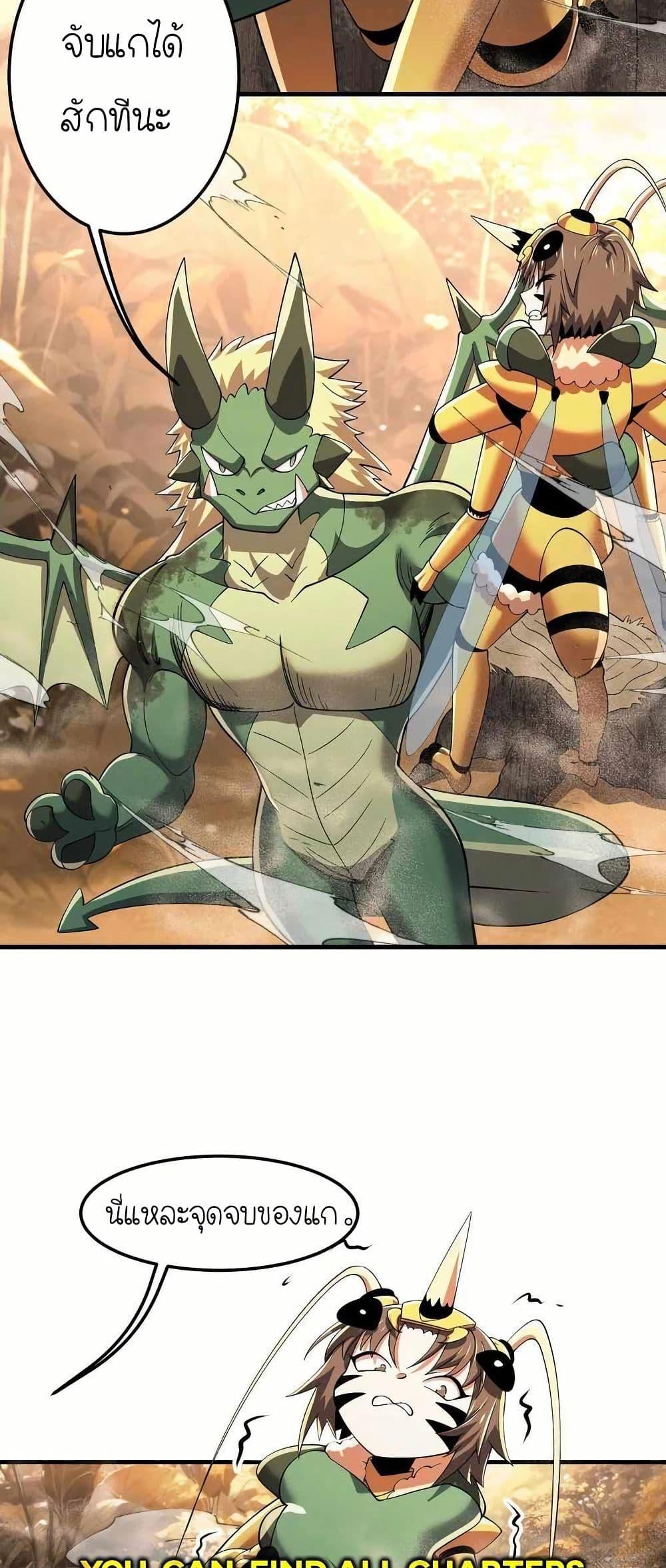 Manga-lc-com อ่านมังงะ อ่านการ์ตูน ออนไลน์ ฟรี My Clone is the Space Bug King ตอนที่ 1 2 3 4 5 6 7 8 9 10 11 12 13 14 ฟรี ไม่มีโฆษณา Manga-lc - อ่าน มังงะ อ่าน การ์ตูน ออนไลน์ อ่านมังงะ ฟรี