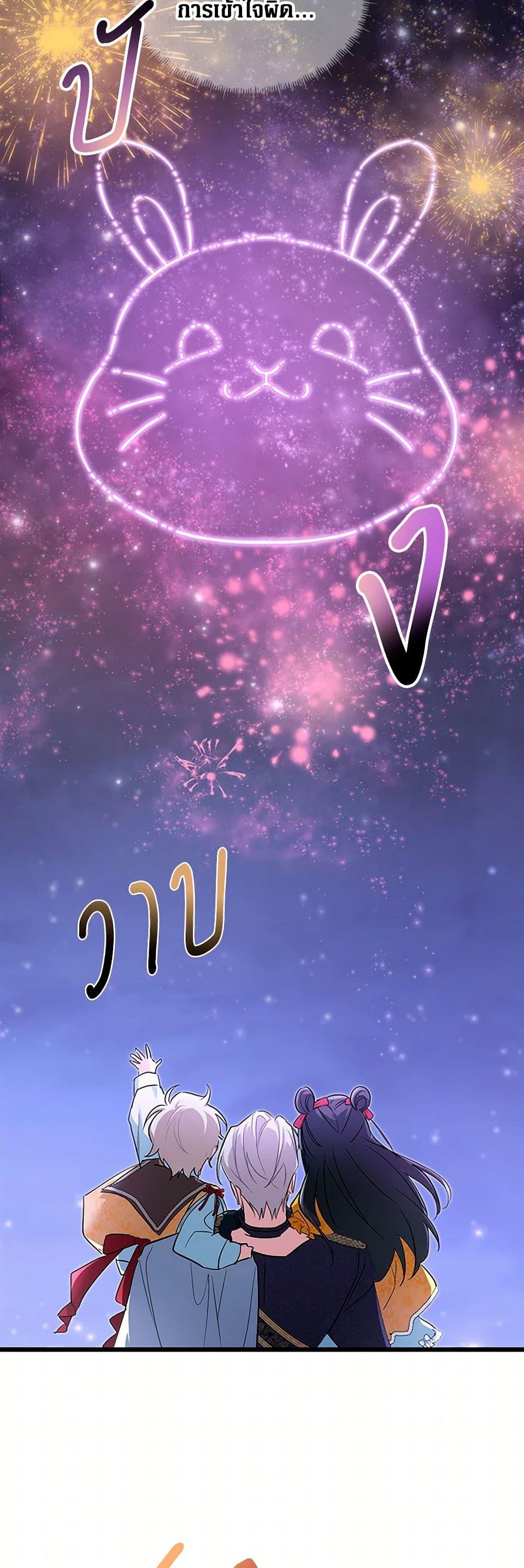 Manga-lc-com อ่านมังงะ อ่านการ์ตูน ออนไลน์ ฟรี Obsessed With Hazel the Sweet Witch ตอนที่ 1 2 3 4 5 6 7 8 9 10 11 12 13 14 ฟรี ไม่มีโฆษณา Manga-lc - อ่าน มังงะ อ่าน การ์ตูน ออนไลน์ อ่านมังงะ ฟรี