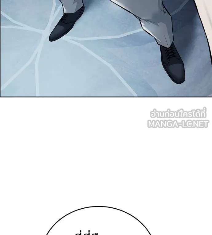 มัจจุราชชุดแดง ตอนที่ 25 รูปที่ 163