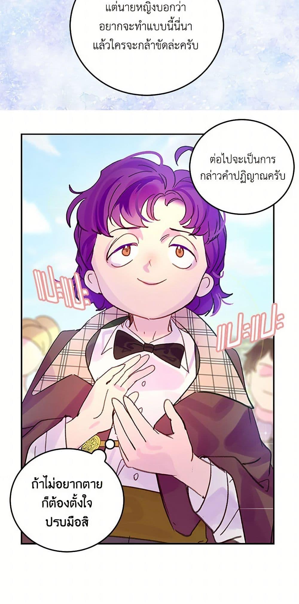 Manga-lc-com อ่านมังงะ อ่านการ์ตูน ออนไลน์ ฟรี Miss Not-So Sidekick ตอนที่ 1 2 3 4 5 6 7 8 9 10 11 12 13 14 ฟรี ไม่มีโฆษณา Manga-lc - อ่าน มังงะ อ่าน การ์ตูน ออนไลน์ อ่านมังงะ ฟรี