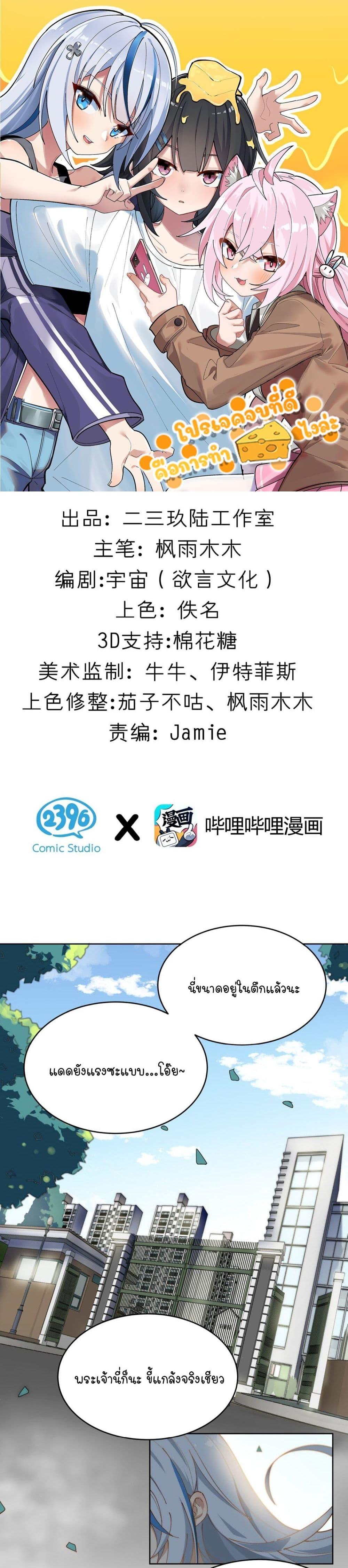 Manga-lc-com อ่านมังงะ อ่านการ์ตูน ออนไลน์ ฟรี The Best Project is to Make Butter ตอนที่ 1 2 3 4 5 6 7 8 9 10 11 12 13 14 ฟรี ไม่มีโฆษณา Manga-lc - อ่าน มังงะ อ่าน การ์ตูน ออนไลน์ อ่านมังงะ ฟรี