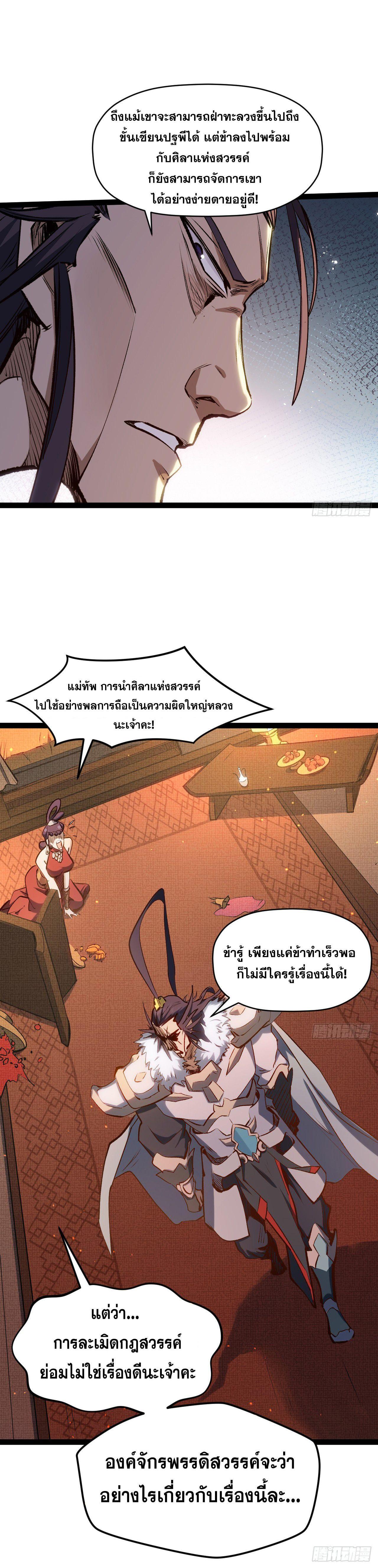 Manga-lc-com อ่านมังงะ อ่านการ์ตูน ออนไลน์ ฟรี Top Tier Providence ตอนที่ 1 2 3 4 5 6 7 8 9 10 11 12 13 14 ฟรี ไม่มีโฆษณา Manga-lc - อ่าน มังงะ อ่าน การ์ตูน ออนไลน์ อ่านมังงะ ฟรี