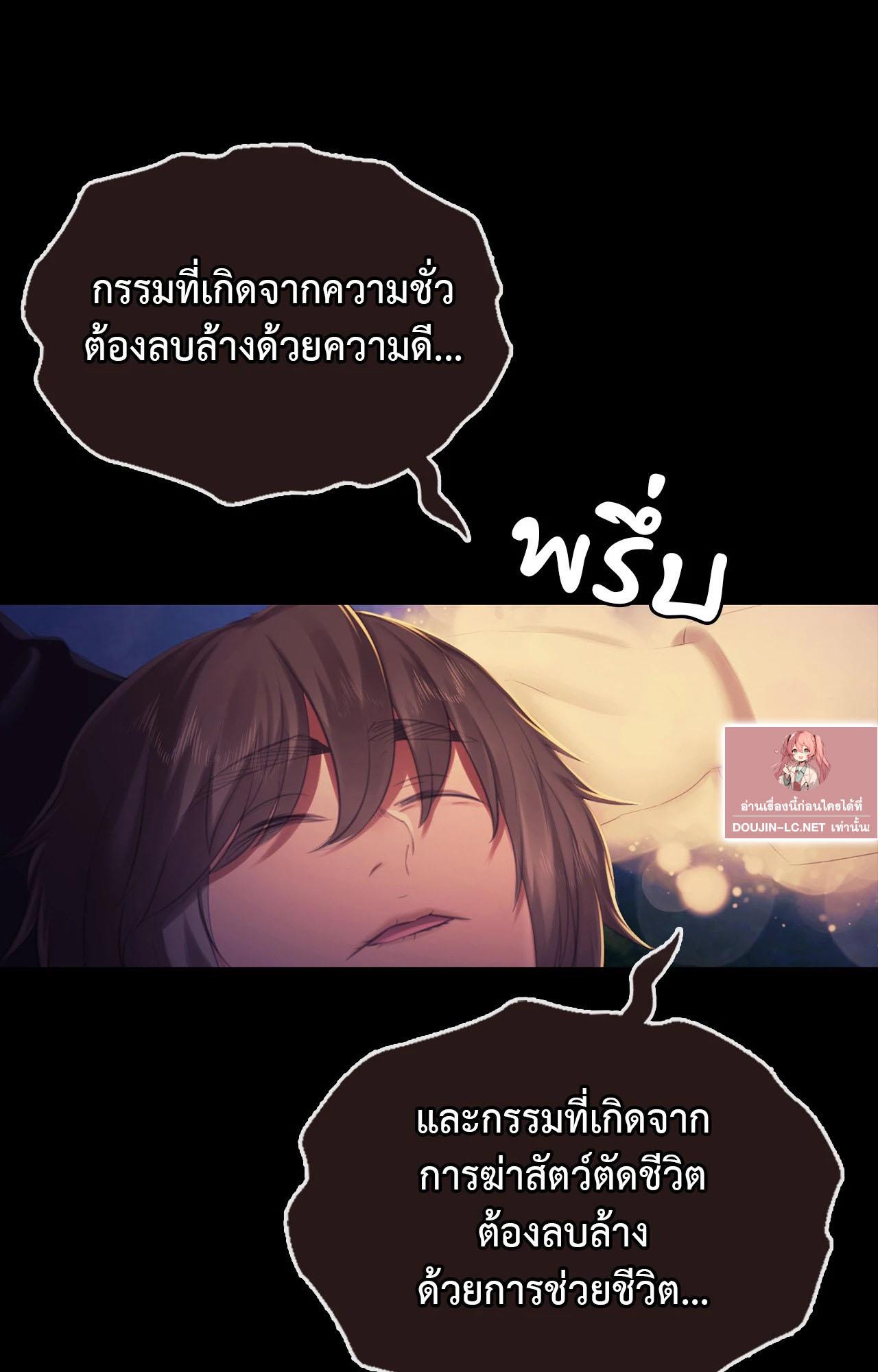 Doujin-Lc- อ่าน โดจิน มังฮวา เกาหลี ญี่ปุ่น จีน แปลไทย Madam ตอนที่ 1 2 3 4 5 6 7 8 9 10 11 12 13 14 ฟรี ไม่มีโฆษณา อ่าน โดจิน Manhwa เกาหลี ญี่ปุ่น จีน เรามีครบ คัดมาให้เน้นๆ โดจิน 18+ รับประกันความฟินโดย  Doujin Lc