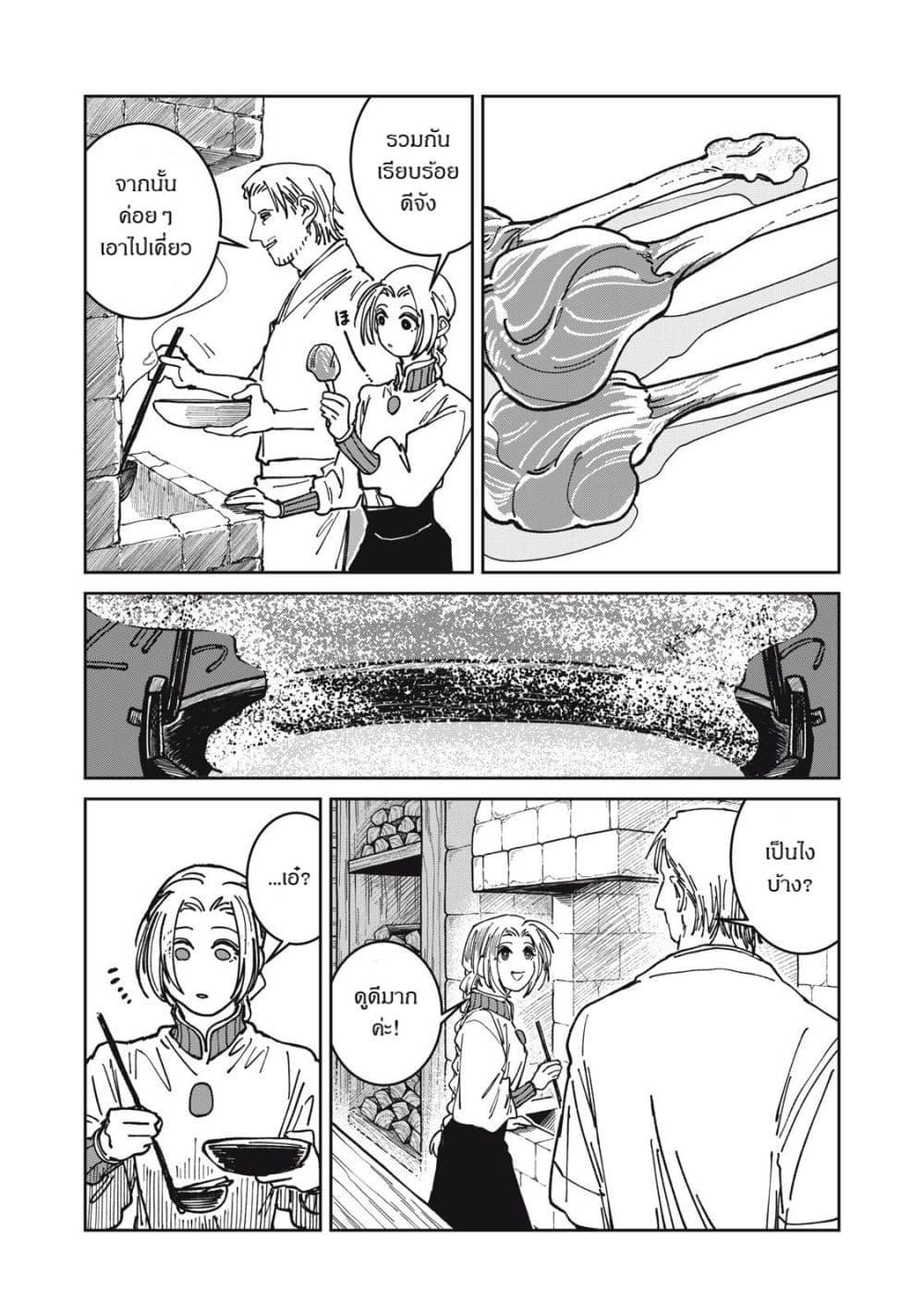 Manga-lc-com อ่านมังงะ อ่านการ์ตูน ออนไลน์ ฟรี Isekai Henkyo Meshi ตอนที่ 1 2 3 4 5 6 7 8 9 10 11 12 13 14 ฟรี ไม่มีโฆษณา Manga-lc - อ่าน มังงะ อ่าน การ์ตูน ออนไลน์ อ่านมังงะ ฟรี