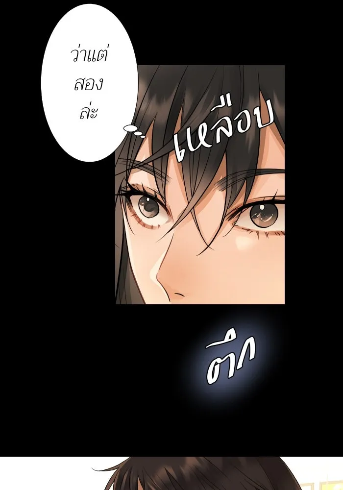 2nd Love หนุ่มเฮ้วสาวbrเปรี้ยวรักเดียวโด ตอนที่ 11 รูปที่ 58