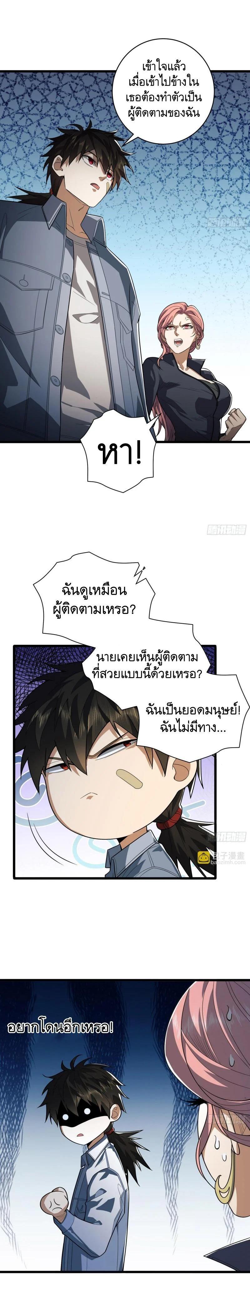 Manga-lc-com อ่านมังงะ อ่านการ์ตูน ออนไลน์ ฟรี The First Order ตอนที่ 1 2 3 4 5 6 7 8 9 10 11 12 13 14 ฟรี ไม่มีโฆษณา Manga-lc - อ่าน มังงะ อ่าน การ์ตูน ออนไลน์ อ่านมังงะ ฟรี