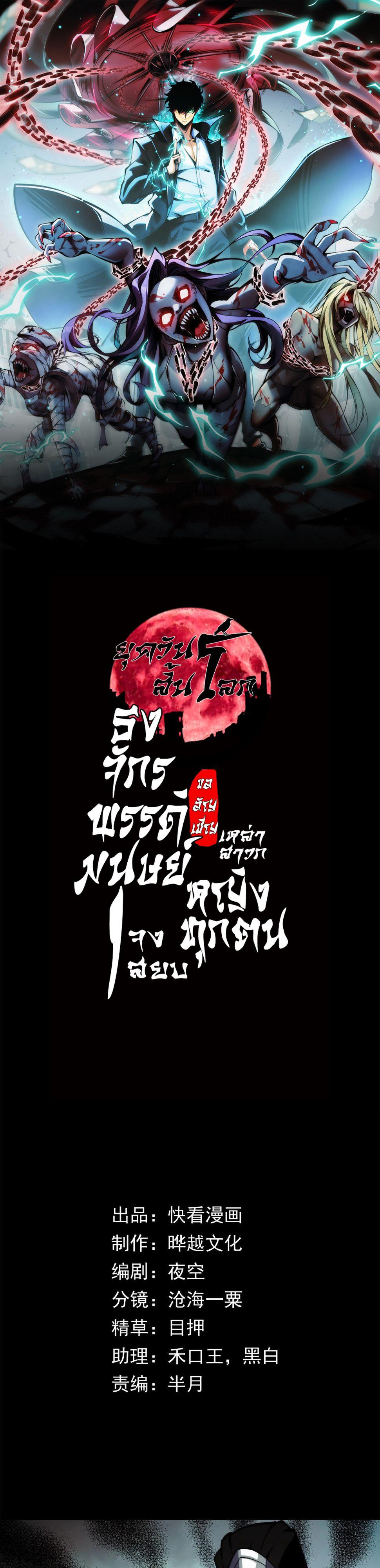 Manga-lc-com อ่านมังงะ อ่านการ์ตูน ออนไลน์ ฟรี The End of the World The Emperor Banner Invites All Female ตอนที่ 1 2 3 4 5 6 7 8 9 10 11 12 13 14 ฟรี ไม่มีโฆษณา Manga-lc - อ่าน มังงะ อ่าน การ์ตูน ออนไลน์ อ่านมังงะ ฟรี
