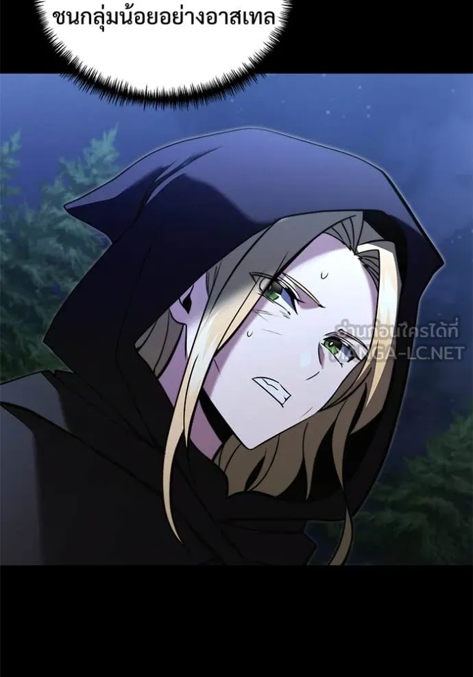 อัศวินดำล่าท้าเวลา ตอนที่ 99 รูปที่ 77