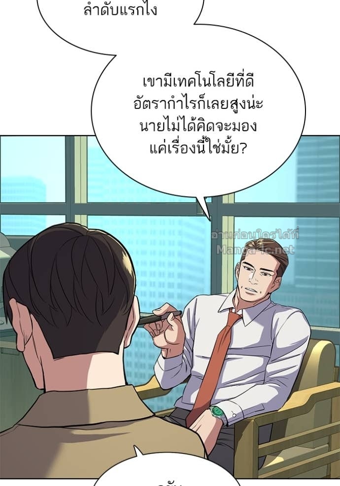 Doujin-Lc- อ่าน โดจิน มังฮวา เกาหลี ญี่ปุ่น จีน แปลไทย Reborn Rich ตอนที่ 1 2 3 4 5 6 7 8 9 10 11 12 13 14 ฟรี ไม่มีโฆษณา อ่าน โดจิน Manhwa เกาหลี ญี่ปุ่น จีน เรามีครบ คัดมาให้เน้นๆ โดจิน 18+ รับประกันความฟินโดย Doujin Lc