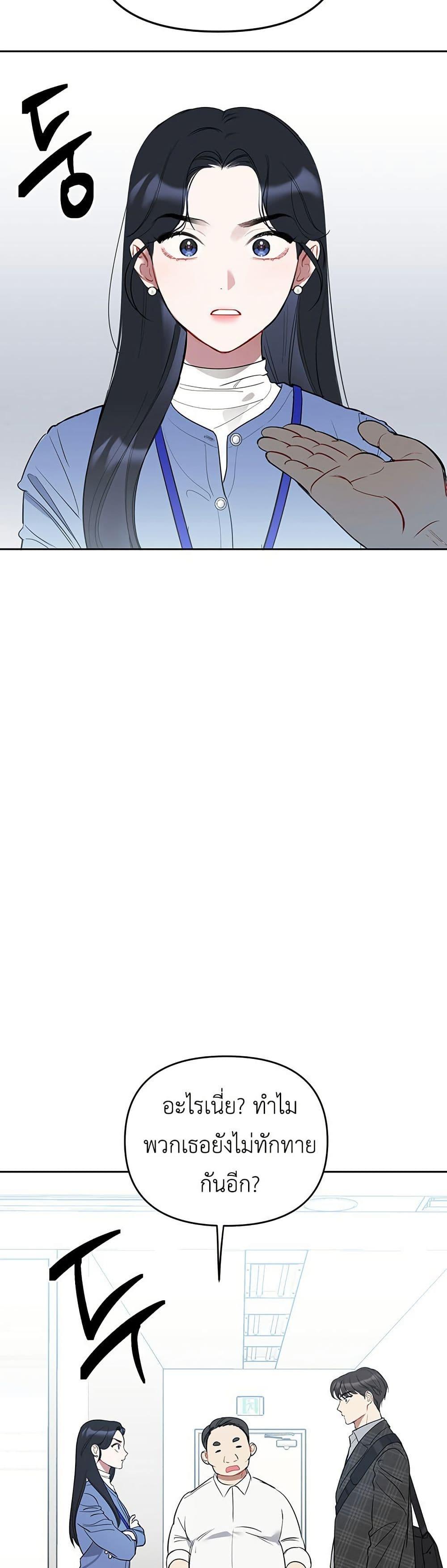 Manga-lc-com อ่านมังงะ อ่านการ์ตูน ออนไลน์ ฟรี Misfortune at Work ตอนที่ 1 2 3 4 5 6 7 8 9 10 11 12 13 14 ฟรี ไม่มีโฆษณา Manga-lc - อ่าน มังงะ อ่าน การ์ตูน ออนไลน์ อ่านมังงะ ฟรี