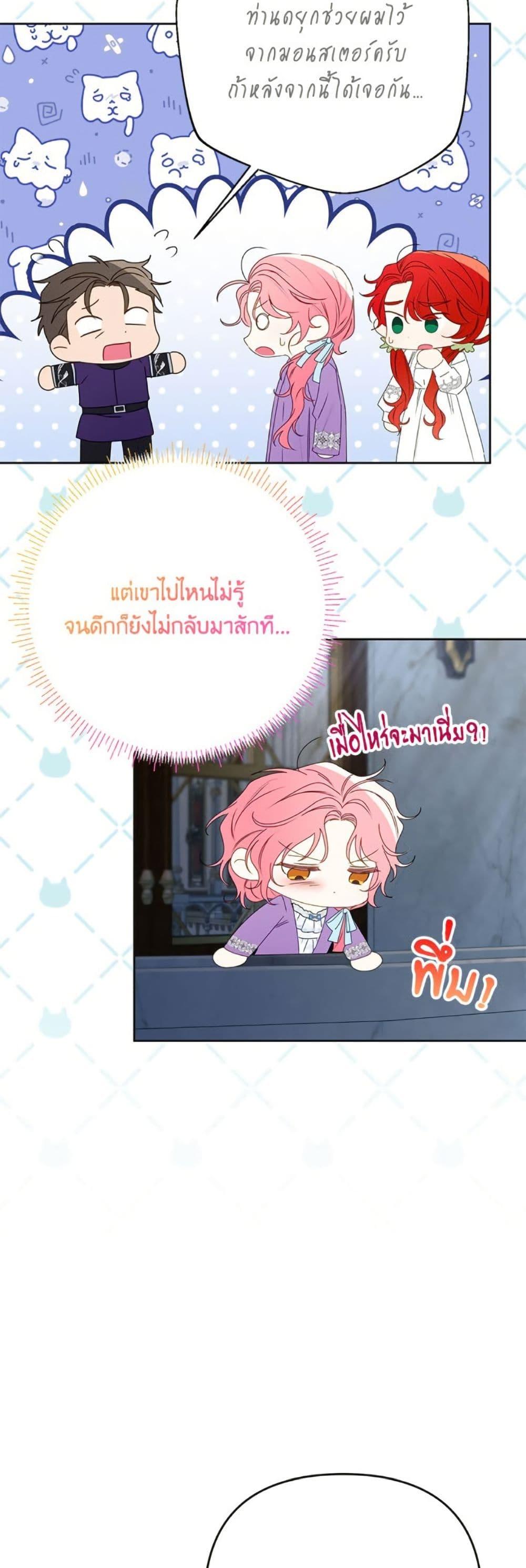 Manga-lc-com อ่านมังงะ อ่านการ์ตูน ออนไลน์ ฟรี I Thought You Were a Time-Limited Husband ตอนที่ 1 2 3 4 5 6 7 8 9 10 11 12 13 14 ฟรี ไม่มีโฆษณา Manga-lc - อ่าน มังงะ อ่าน การ์ตูน ออนไลน์ อ่านมังงะ ฟรี