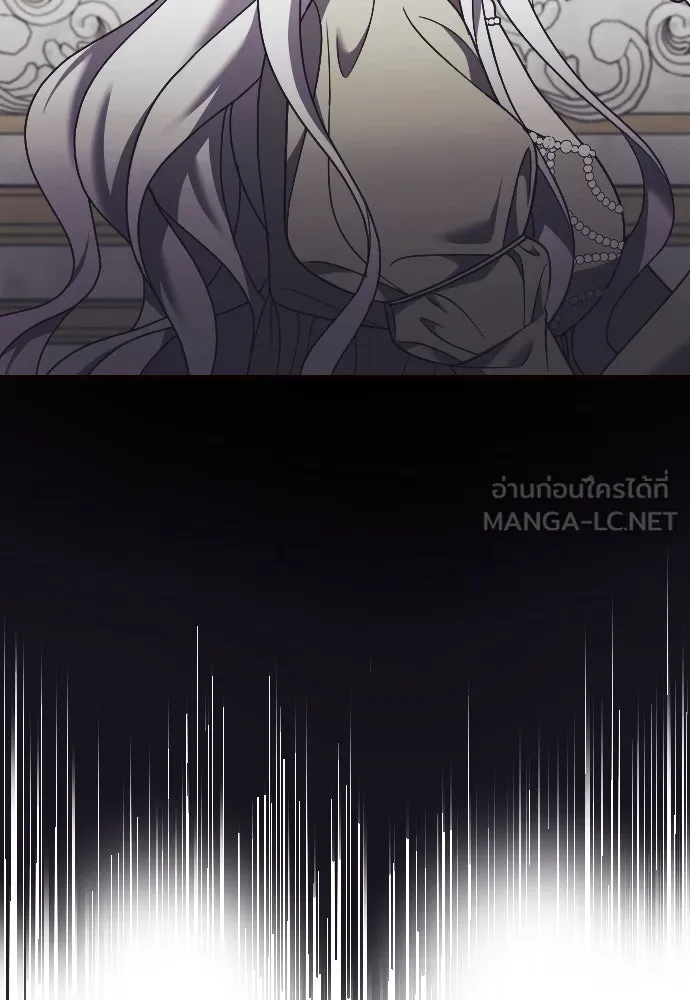 หมาป่าคู่เคียงบัลลังก์ ตอนที่ 25 รูปที่ 72