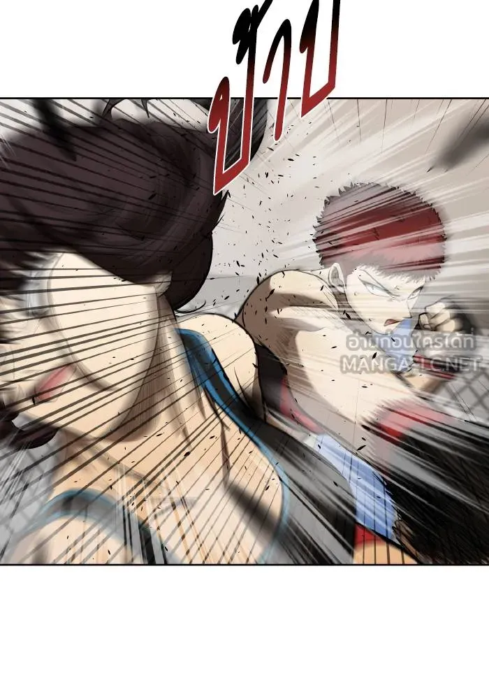 ราชาแห่งอ็อกทากอน ตอนที่ 74 รูปที่ 84