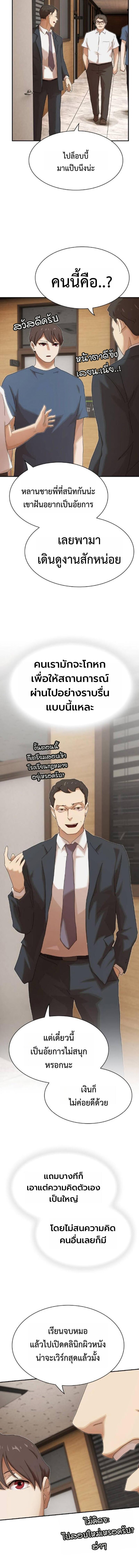 Manga-lc-com อ่านมังงะ อ่านการ์ตูน ออนไลน์ ฟรี The Genius Who Sees Through the World ตอนที่ 1 2 3 4 5 6 7 8 9 10 11 12 13 14 ฟรี ไม่มีโฆษณา Manga-lc - อ่าน มังงะ อ่าน การ์ตูน ออนไลน์ อ่านมังงะ ฟรี