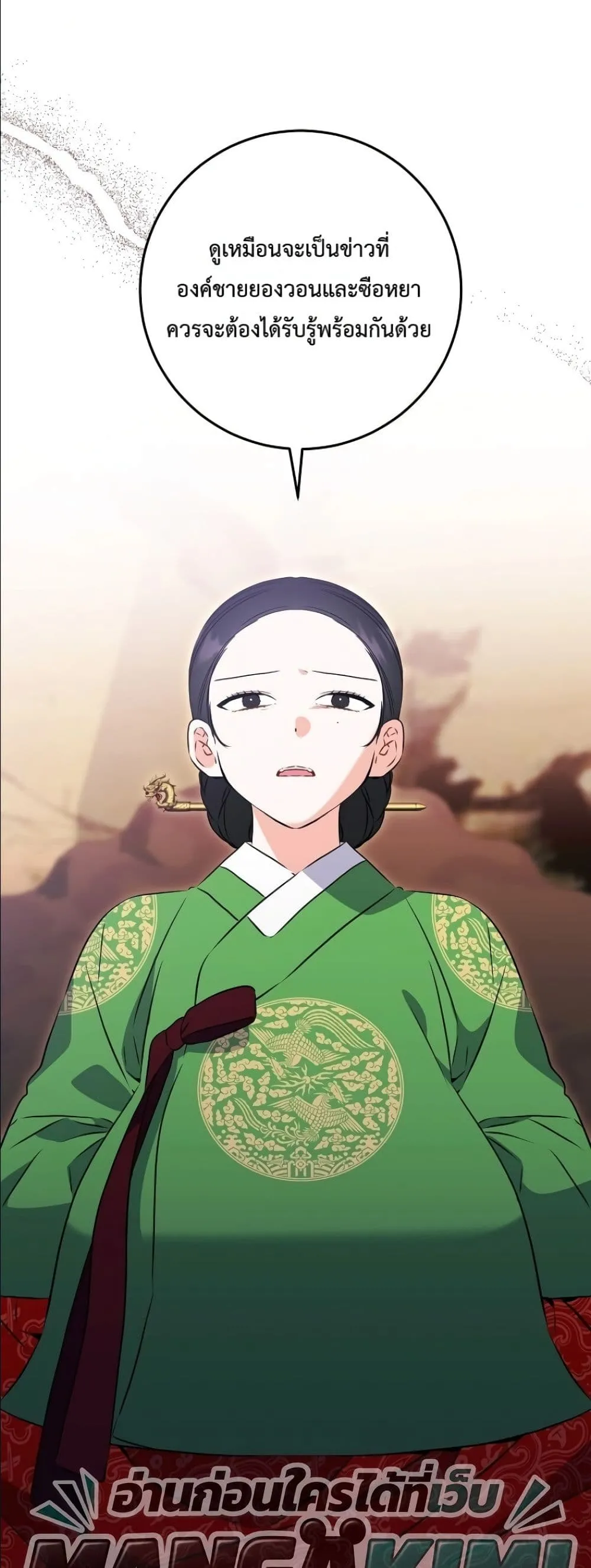 Manga-lc-com อ่านมังงะ อ่านการ์ตูน ออนไลน์ ฟรี The Princess’s Guide to a Perfect Life ตอนที่ 1 2 3 4 5 6 7 8 9 10 11 12 13 14 ฟรี ไม่มีโฆษณา Manga-lc - อ่าน มังงะ อ่าน การ์ตูน ออนไลน์ อ่านมังงะ ฟรี