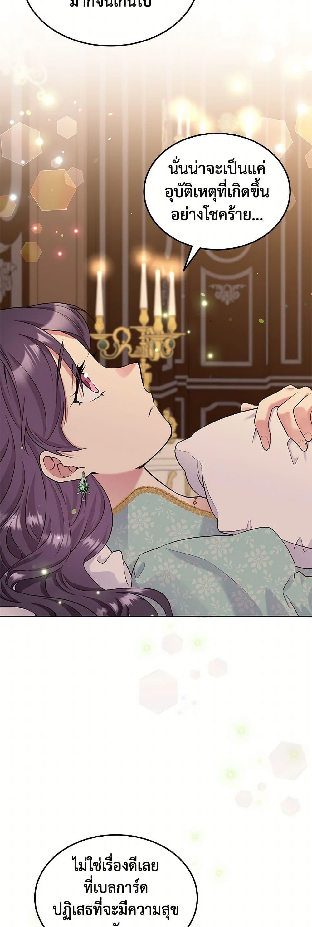 Manga-lc-com อ่านมังงะ อ่านการ์ตูน ออนไลน์ ฟรี My Goal is to Live a Long ตอนที่ 1 2 3 4 5 6 7 8 9 10 11 12 13 14 ฟรี ไม่มีโฆษณา Manga-lc - อ่าน มังงะ อ่าน การ์ตูน ออนไลน์ อ่านมังงะ ฟรี