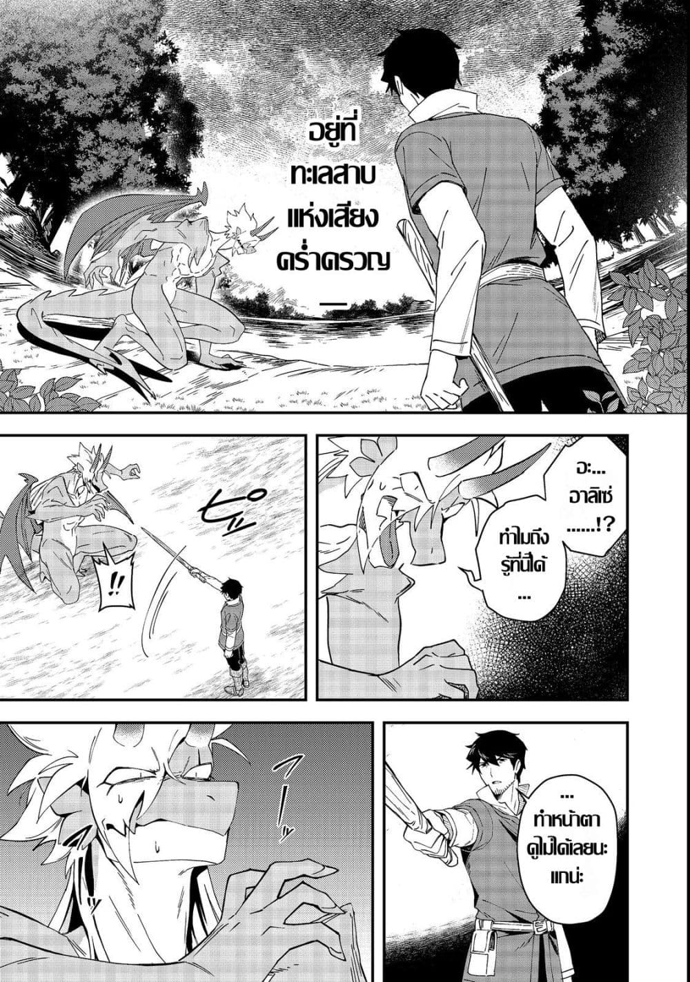 Manga-lc-com อ่านมังงะ อ่านการ์ตูน ออนไลน์ ฟรี Hirotta Dorei-tachi ga Tabidatte Haya Juunen Nazeka Ore ga D ตอนที่ 1 2 3 4 5 6 7 8 9 10 11 12 13 14 ฟรี ไม่มีโฆษณา Manga-lc - อ่าน มังงะ อ่าน การ์ตูน ออนไลน์ อ่านมังงะ ฟรี