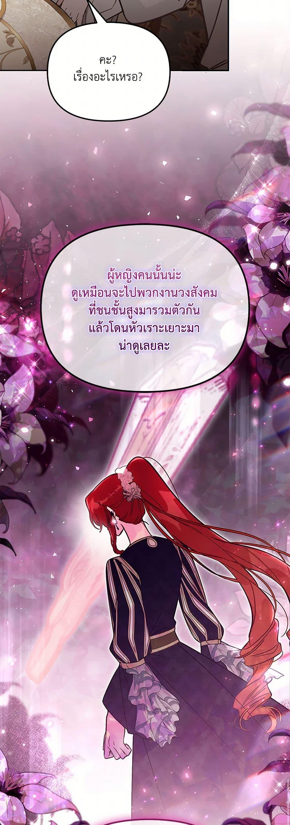 Manga-lc-com อ่านมังงะ อ่านการ์ตูน ออนไลน์ ฟรี No Place for the Fake Princess ตอนที่ 1 2 3 4 5 6 7 8 9 10 11 12 13 14 ฟรี ไม่มีโฆษณา Manga-lc - อ่าน มังงะ อ่าน การ์ตูน ออนไลน์ อ่านมังงะ ฟรี