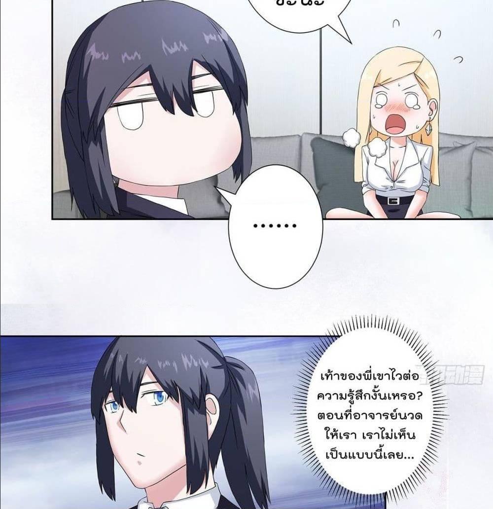 Manga-lc-com อ่านมังงะ อ่านการ์ตูน ออนไลน์ ฟรี The Cultivators Guardian in The City ตอนที่ 1 2 3 4 5 6 7 8 9 10 11 12 13 14 ฟรี ไม่มีโฆษณา Manga-lc - อ่าน มังงะ อ่าน การ์ตูน ออนไลน์ อ่านมังงะ ฟรี