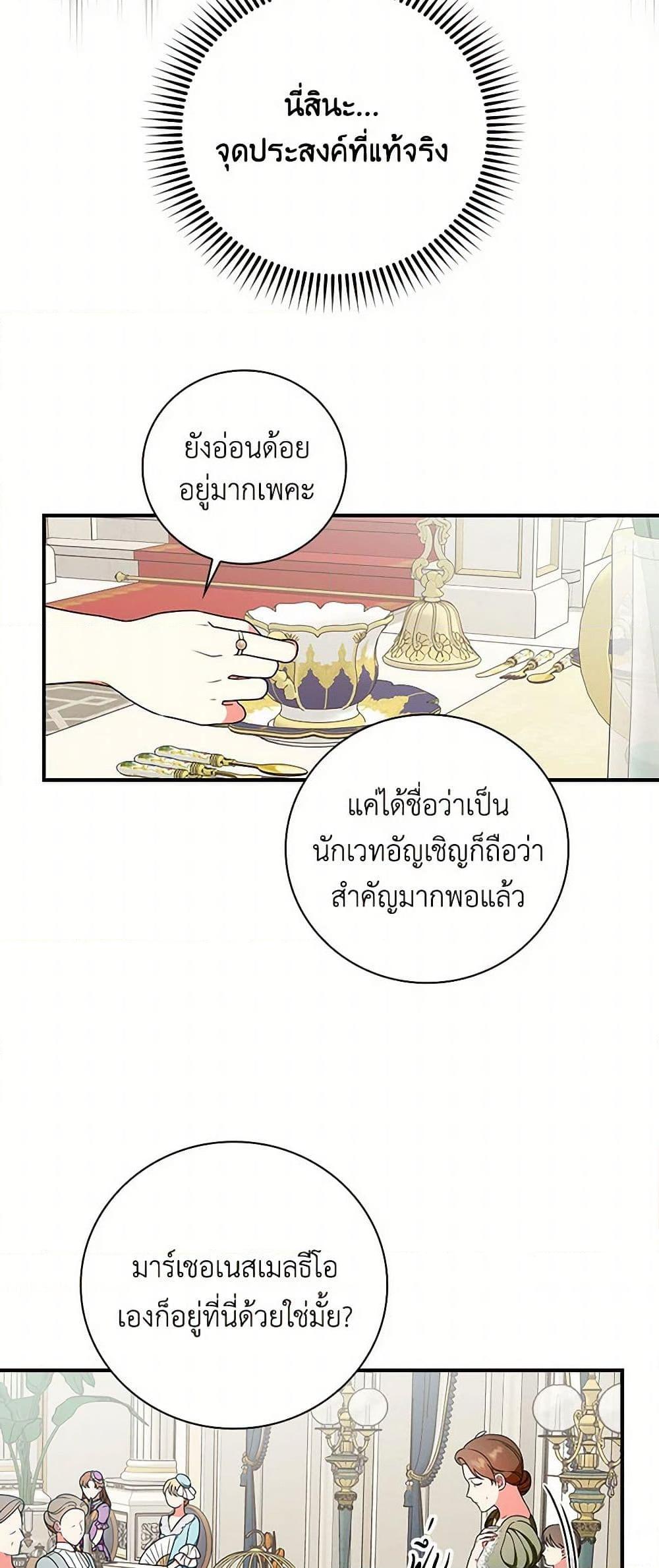 Manga-lc-com อ่านมังงะ อ่านการ์ตูน ออนไลน์ ฟรี Duchess in the Glass House ตอนที่ 1 2 3 4 5 6 7 8 9 10 11 12 13 14 ฟรี ไม่มีโฆษณา Manga-lc - อ่าน มังงะ อ่าน การ์ตูน ออนไลน์ อ่านมังงะ ฟรี
