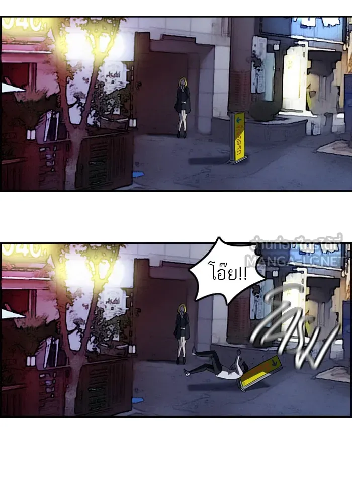 ปั่นสู้ฝันbrWind Breaker ตอนที่ 63 รูปที่ 45