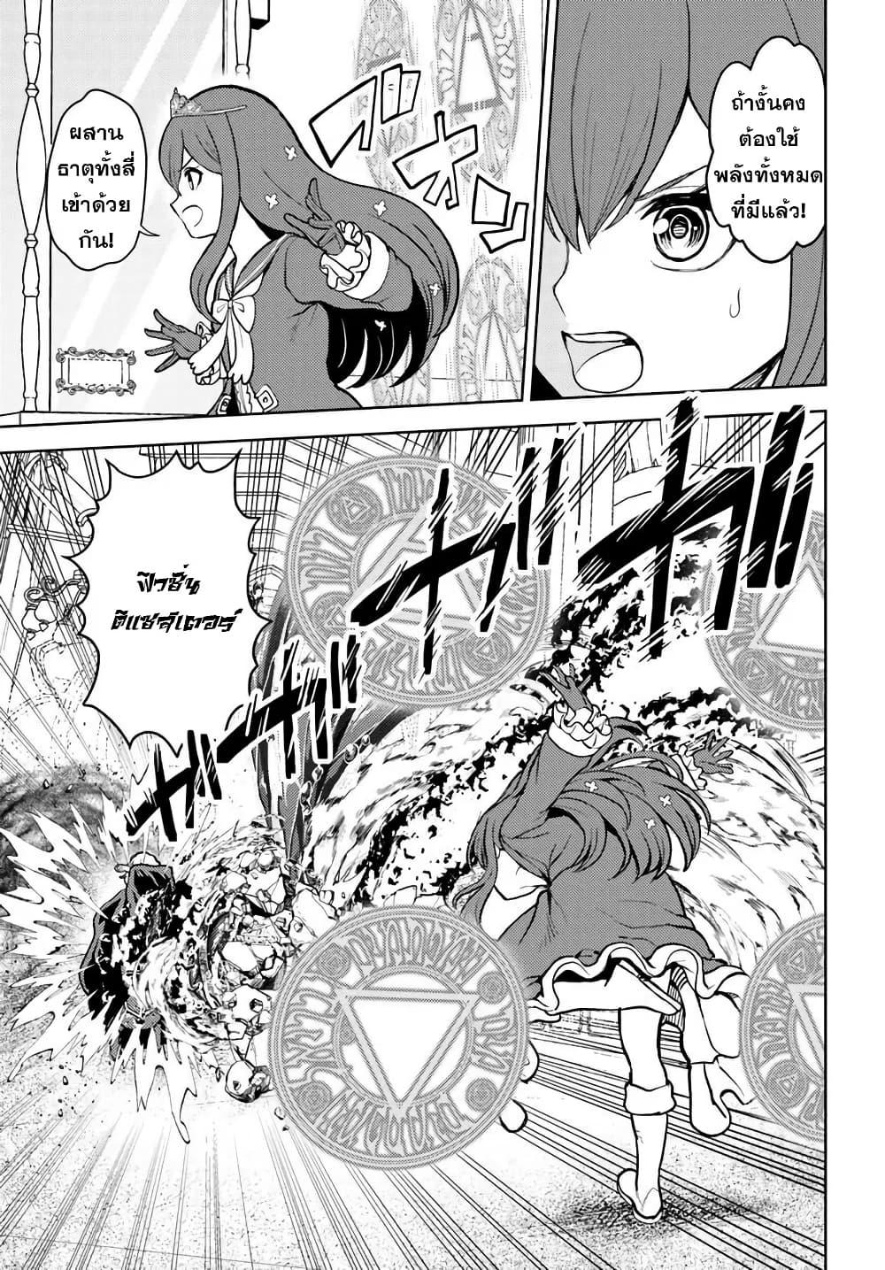 Manga-lc-com อ่านมังงะ อ่านการ์ตูน ออนไลน์ ฟรี I Was Reincarnated as the Villain With Evil Eyes, so I Aim to Be a Mob Character ตอนที่ 1 2 3 4 5 6 7 8 9 10 11 12 13 14 ฟรี ไม่มีโฆษณา Manga-lc - อ่าน มังงะ อ่าน การ์ตูน ออนไลน์ อ่านมังงะ ฟรี