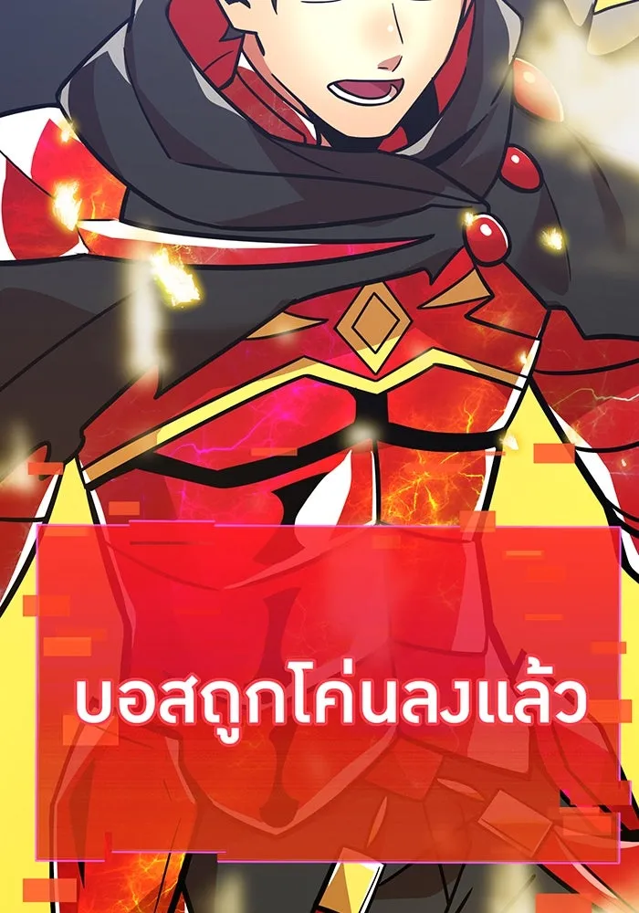 เพลเยอร์เลือดเทวะ ตอนที่ 31 vs วายุและอัสนี ④ รูปที่ 224