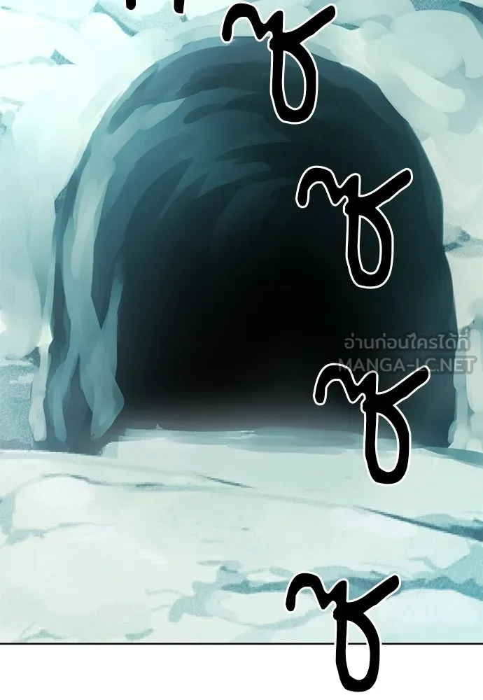 ดรูอิดแห่งสถานีโซล ตอนที่ 59 รูปที่ 87