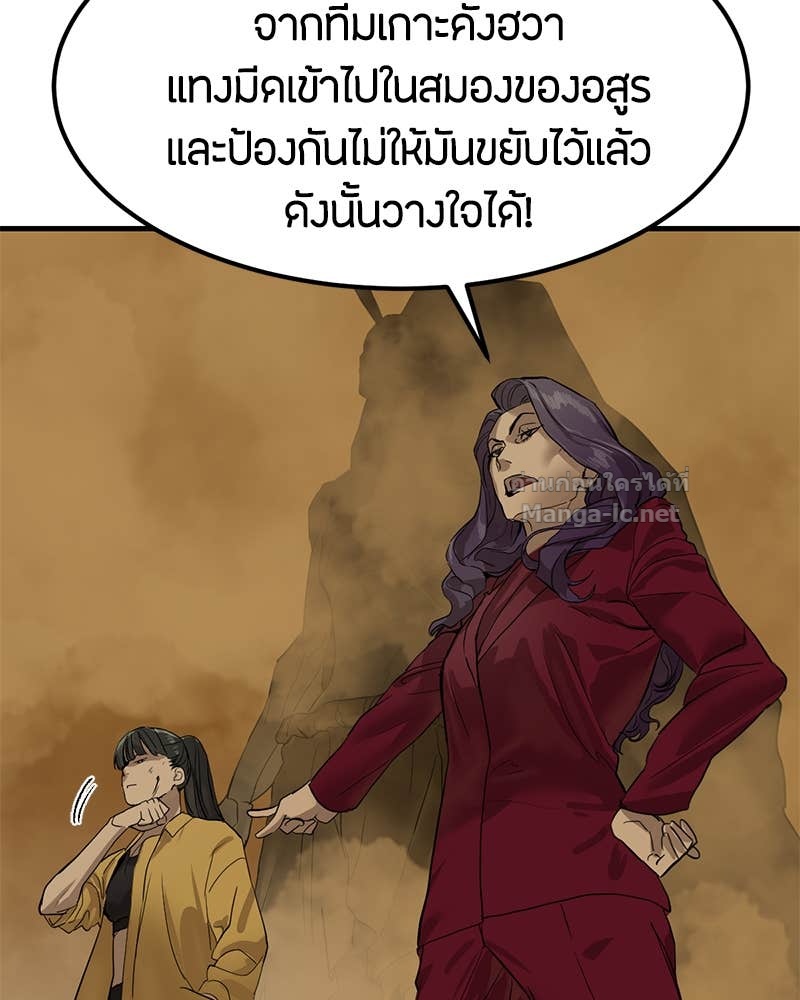 Doujin-Lc- อ่าน โดจิน มังฮวา เกาหลี ญี่ปุ่น จีน แปลไทย ข้าราชการพิเศษ ตอนที่ 1 2 3 4 5 6 7 8 9 10 11 12 13 14 ฟรี ไม่มีโฆษณา อ่าน โดจิน Manhwa เกาหลี ญี่ปุ่น จีน เรามีครบ คัดมาให้เน้นๆ โดจิน 18+ รับประกันความฟินโดย Doujin Lc
