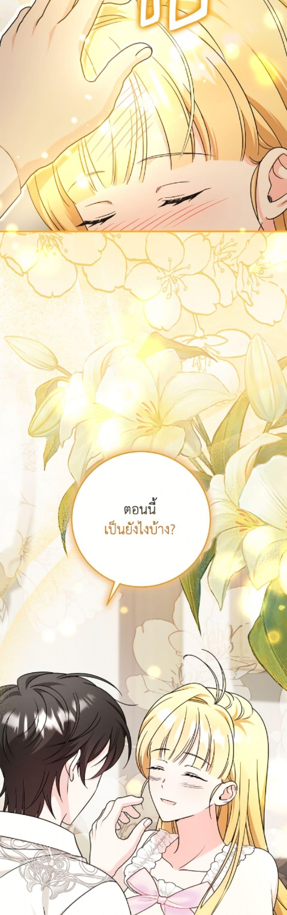 Manga-lc-com อ่านมังงะ อ่านการ์ตูน ออนไลน์ ฟรี Baby Pharmacist Princess ตอนที่ 1 2 3 4 5 6 7 8 9 10 11 12 13 14 ฟรี ไม่มีโฆษณา Manga-lc - อ่าน มังงะ อ่าน การ์ตูน ออนไลน์ อ่านมังงะ ฟรี