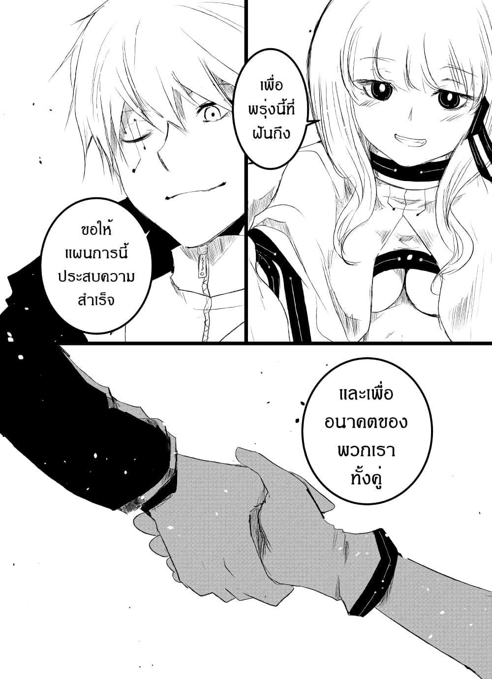 Manga-lc-com อ่านมังงะ อ่านการ์ตูน ออนไลน์ ฟรี Path A waY ตอนที่ 1 2 3 4 5 6 7 8 9 10 11 12 13 14 ฟรี ไม่มีโฆษณา Manga-lc - อ่าน มังงะ อ่าน การ์ตูน ออนไลน์ อ่านมังงะ ฟรี