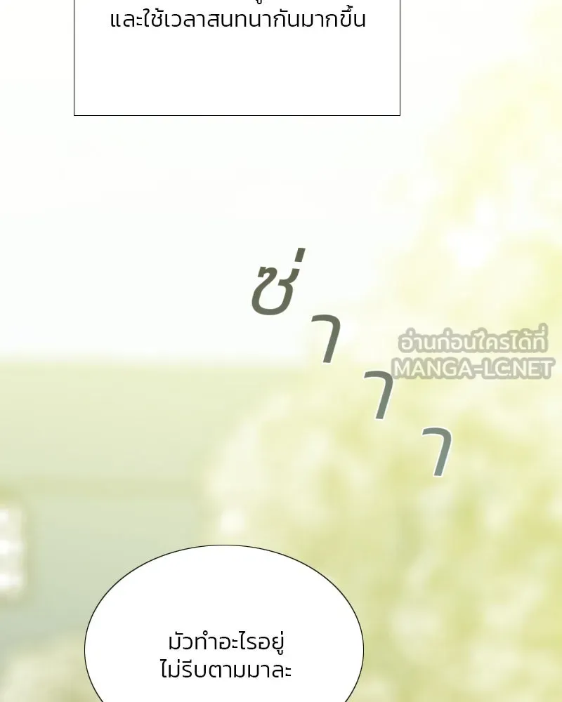 เซเรน่า ตอนที่ 55 รูปที่ 42