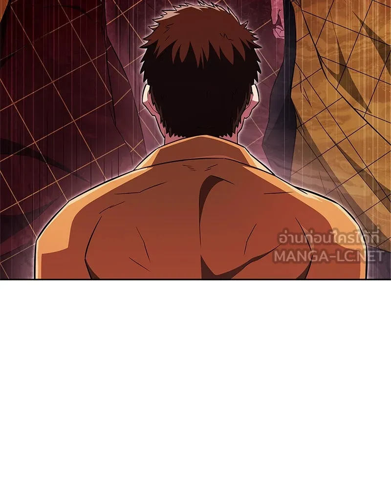 สุดยอดเทรนเนอร์แห่งยุทธภพ ตอนที่ 25 มันจะได้ผลจริงเหรอ รูปที่ 75