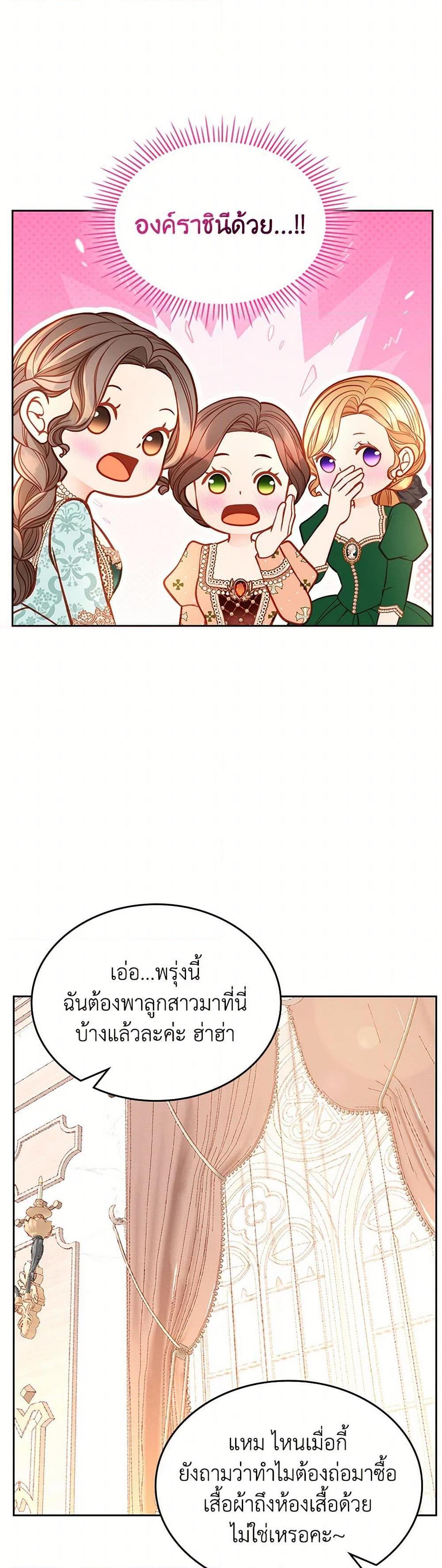 Manga-lc-com อ่านมังงะ อ่านการ์ตูน ออนไลน์ ฟรี The Duchess’s Secret Dressing Room ตอนที่ 1 2 3 4 5 6 7 8 9 10 11 12 13 14 ฟรี ไม่มีโฆษณา Manga-lc - อ่าน มังงะ อ่าน การ์ตูน ออนไลน์ อ่านมังงะ ฟรี