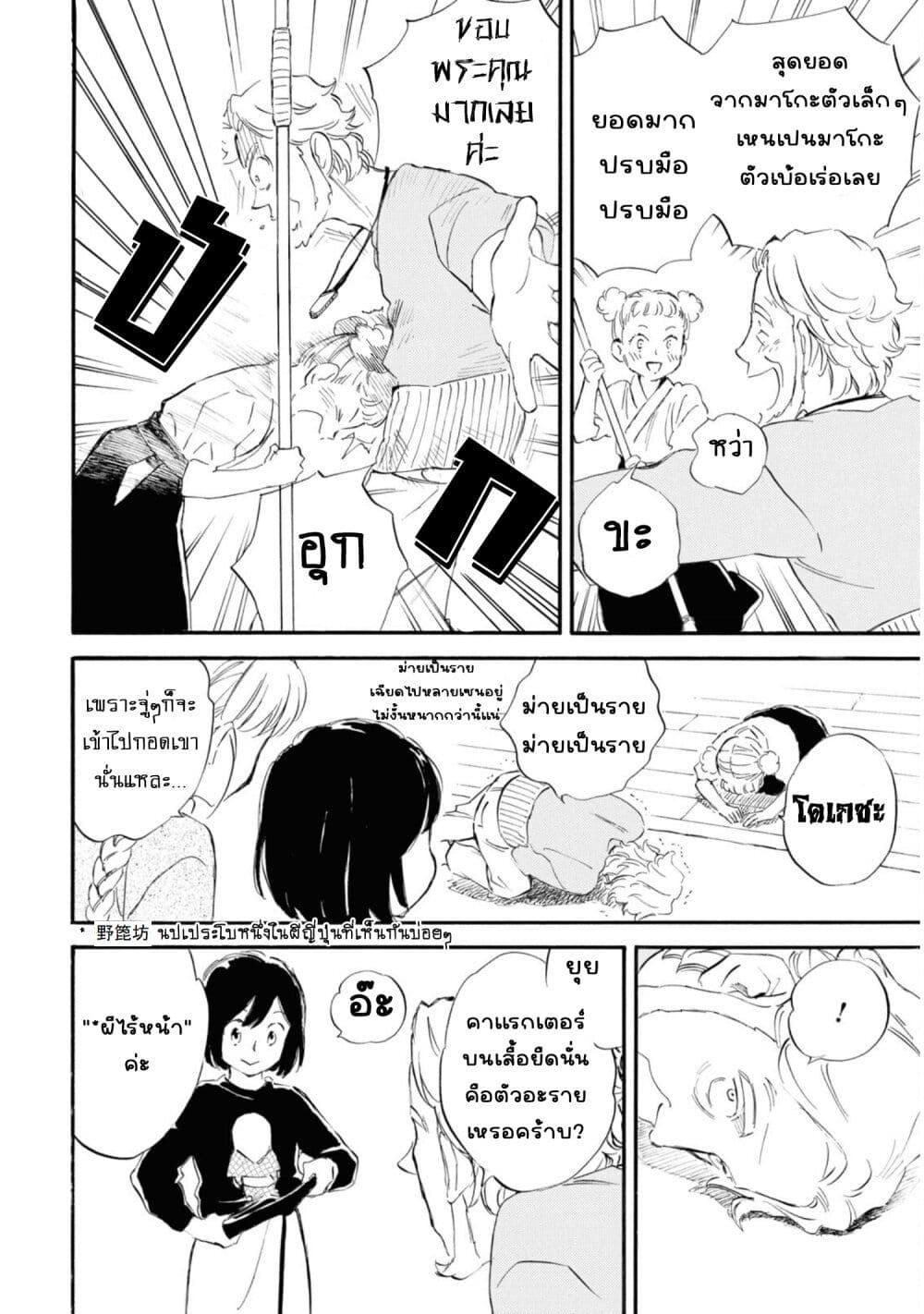 Manga-lc-com อ่านมังงะ อ่านการ์ตูน ออนไลน์ ฟรี Deaimon ตอนที่ 1 2 3 4 5 6 7 8 9 10 11 12 13 14 ฟรี ไม่มีโฆษณา Manga-lc - อ่าน มังงะ อ่าน การ์ตูน ออนไลน์ อ่านมังงะ ฟรี