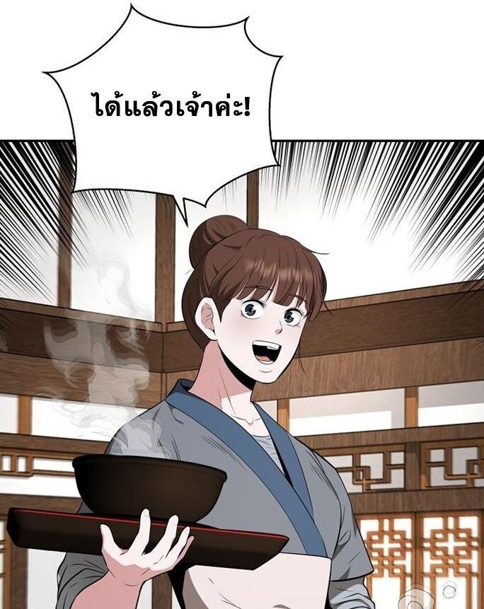 Manga-lc-com อ่านมังงะ อ่านการ์ตูน ออนไลน์ ฟรี The World’s Best Kunlun Tavern ตอนที่ 1 2 3 4 5 6 7 8 9 10 11 12 13 14 ฟรี ไม่มีโฆษณา Manga-lc - อ่าน มังงะ อ่าน การ์ตูน ออนไลน์ อ่านมังงะ ฟรี