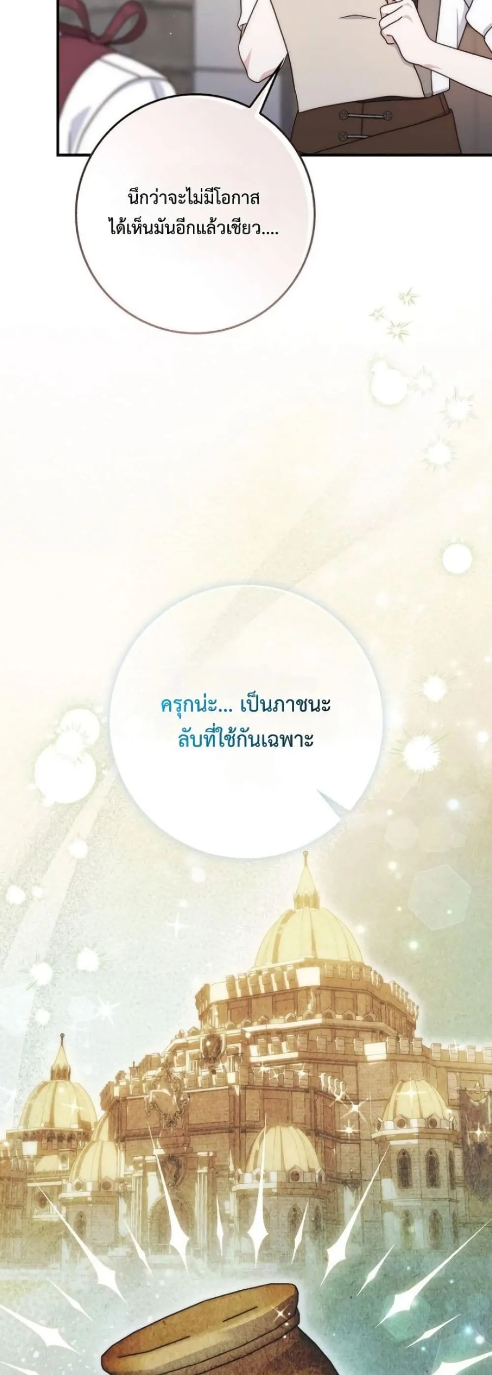 Manga-lc-com อ่านมังงะ อ่านการ์ตูน ออนไลน์ ฟรี The Emperor’s Marriage Scam ตอนที่ 1 2 3 4 5 6 7 8 9 10 11 12 13 14 ฟรี ไม่มีโฆษณา Manga-lc - อ่าน มังงะ อ่าน การ์ตูน ออนไลน์ อ่านมังงะ ฟรี