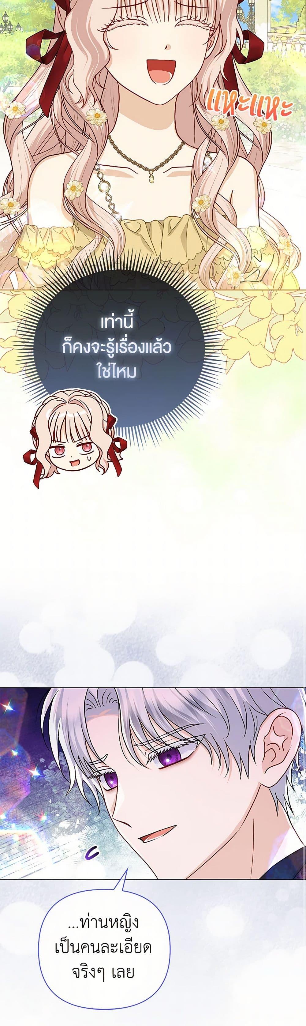 Manga-lc-com อ่านมังงะ อ่านการ์ตูน ออนไลน์ ฟรี Loved by the Villains ตอนที่ 1 2 3 4 5 6 7 8 9 10 11 12 13 14 ฟรี ไม่มีโฆษณา Manga-lc - อ่าน มังงะ อ่าน การ์ตูน ออนไลน์ อ่านมังงะ ฟรี