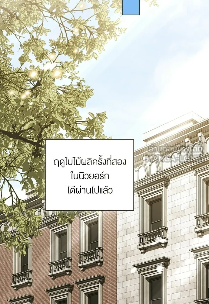 กู้ชีวิตลิขิตท่านเอิร์ล ตอนที่ 75 รูปที่ 39
