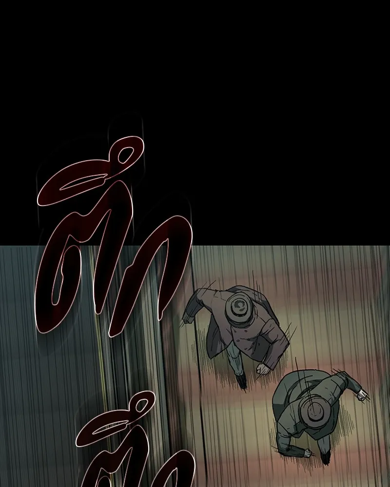 เกาลูน  ซาโรกา ตอนที่ 10 รูปที่ 131