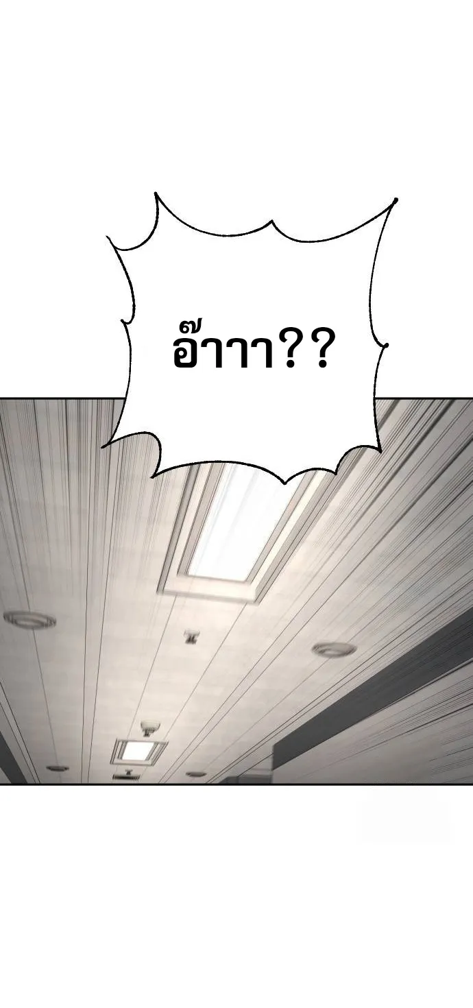 Return of the Bloodthirsty Police ตำรวจน_กฆ_า ตอนที่ ตอนที่ 75 รูปที่ 44