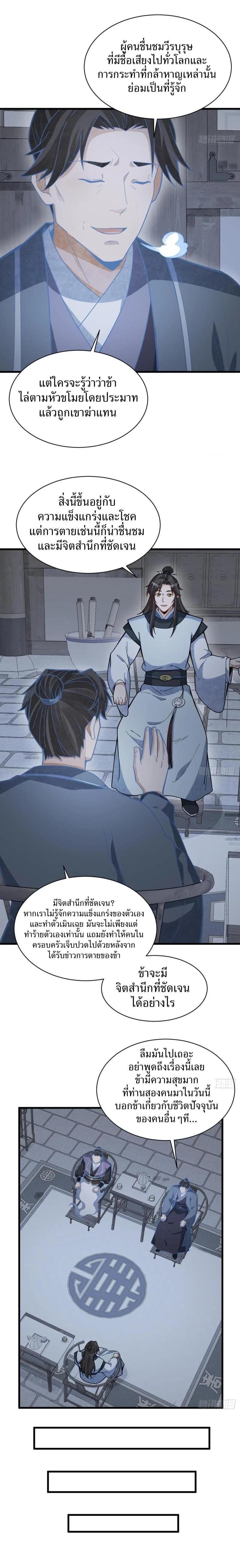 Manga-lc-com อ่านมังงะ อ่านการ์ตูน ออนไลน์ ฟรี Lan Ke Qi Yuan ตอนที่ 1 2 3 4 5 6 7 8 9 10 11 12 13 14 ฟรี ไม่มีโฆษณา Manga-lc - อ่าน มังงะ อ่าน การ์ตูน ออนไลน์ อ่านมังงะ ฟรี